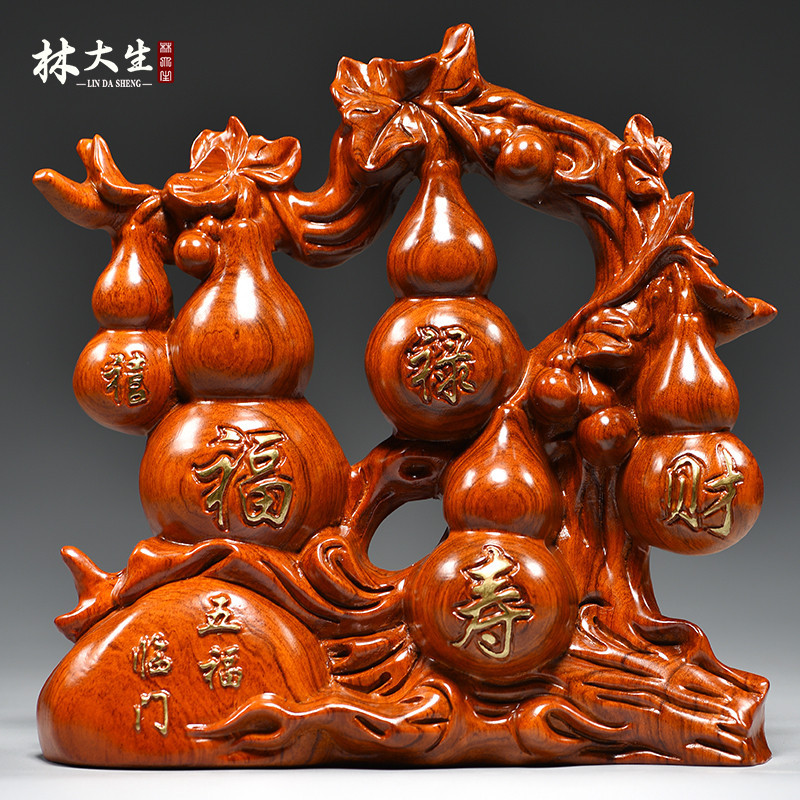 花梨木雕五福临门根雕葫芦摆件客厅玄关电视柜装饰工艺品乔迁送礼
