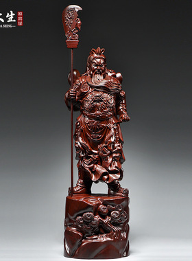 黑檀木雕关公摆件实木武财神客厅佛像家居装饰店铺开业送礼工艺品