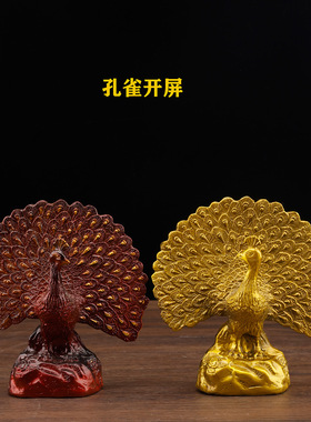 纯黄铜孔雀摆件孔雀开屏凤凰朱雀铜孔雀家居客厅办公室装饰工艺品