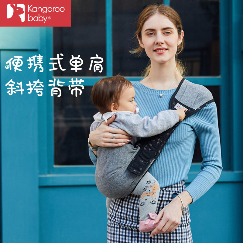 多功能简易儿童婴儿单肩背带斜挎外出宝宝抱娃神器哄睡背巾前抱式