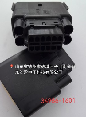 34986-1601 molex