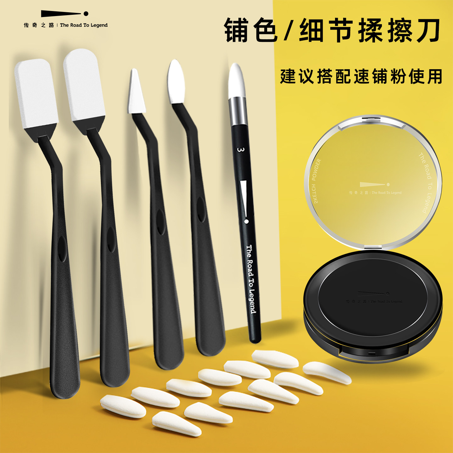 素描揉擦笔美术生专用高光细节阴影揉擦刀纸擦笔揉擦海绵替换头工具套装初学者高光晕染油画棒揉擦笔替换用品