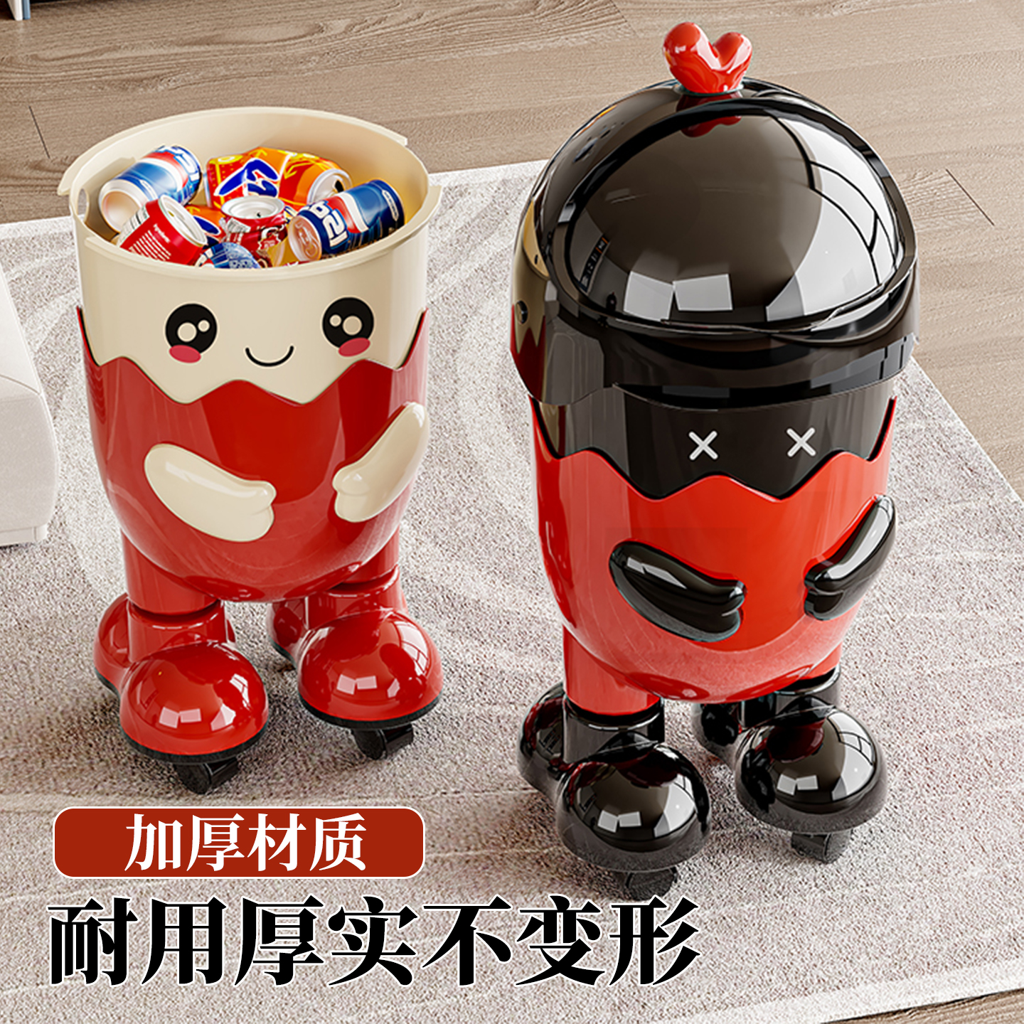 朋菲垃圾桶家用客厅卧室厨房轻奢高档带盖大容量带滑轮卫生桶