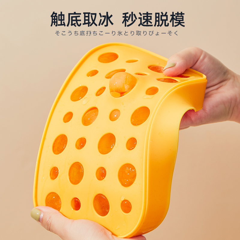 速发子冰块模具家用级硅胶冰球模型冰箱制冰形冰盒冻球储磨具冰格