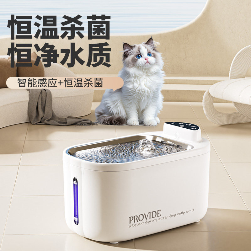 宠物饮水机大容量不锈钢猫咪喂水器不插电无线循环饮水器狗喝水碗
