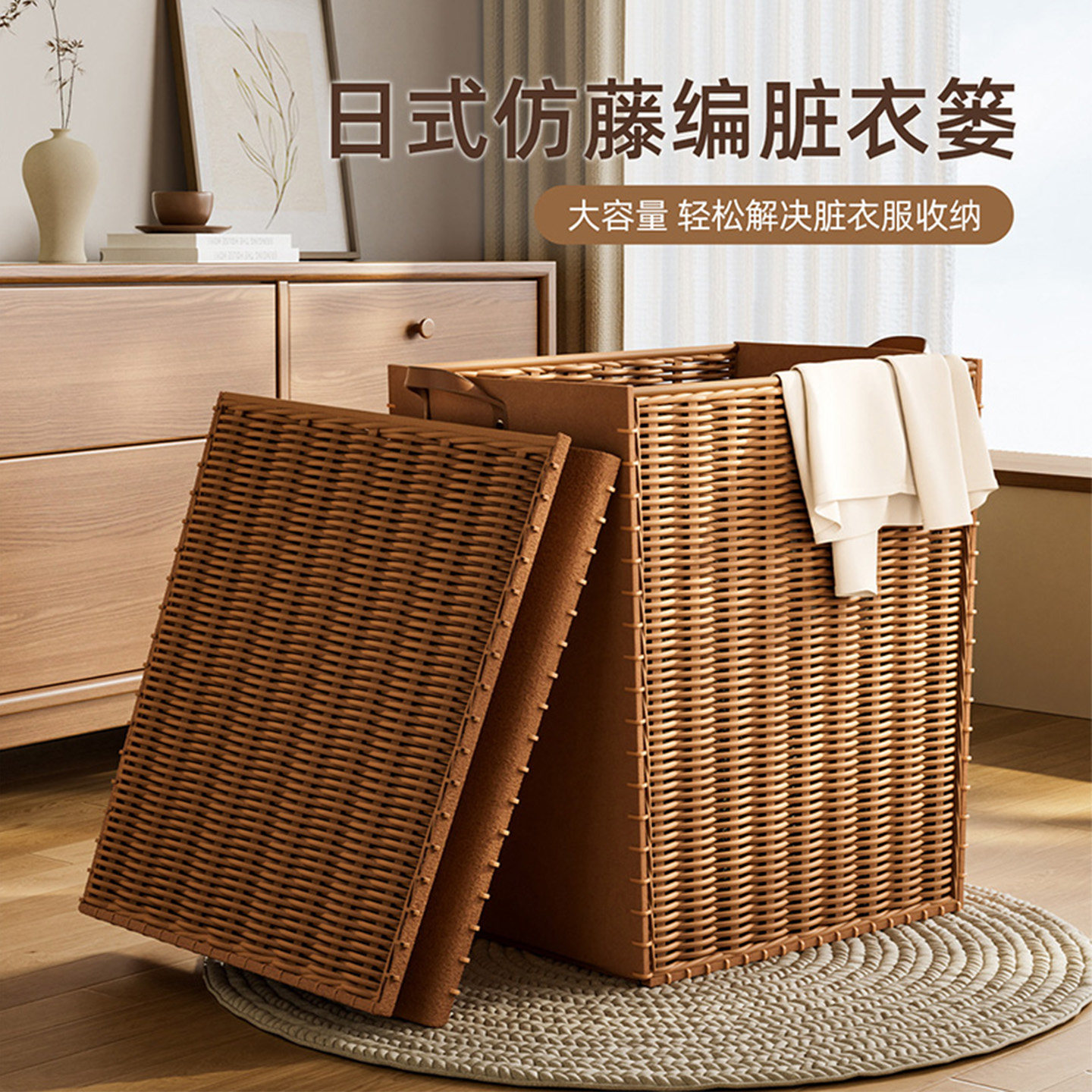 朋菲日式藤编脏衣篮家用可折叠大容量毛毡收纳筐加厚储物箱收纳篮,收纳整理,脏衣篮,淘宝优惠券,粉丝福利购,淘宝优惠卷