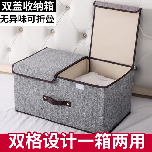 【热卖10W+】棉麻衣物收纳箱