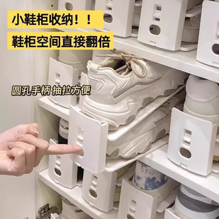 盒分层隔板鞋 朋菲鞋 子收纳神器省空间鞋 柜鞋 架 托架双层家用宿舍鞋