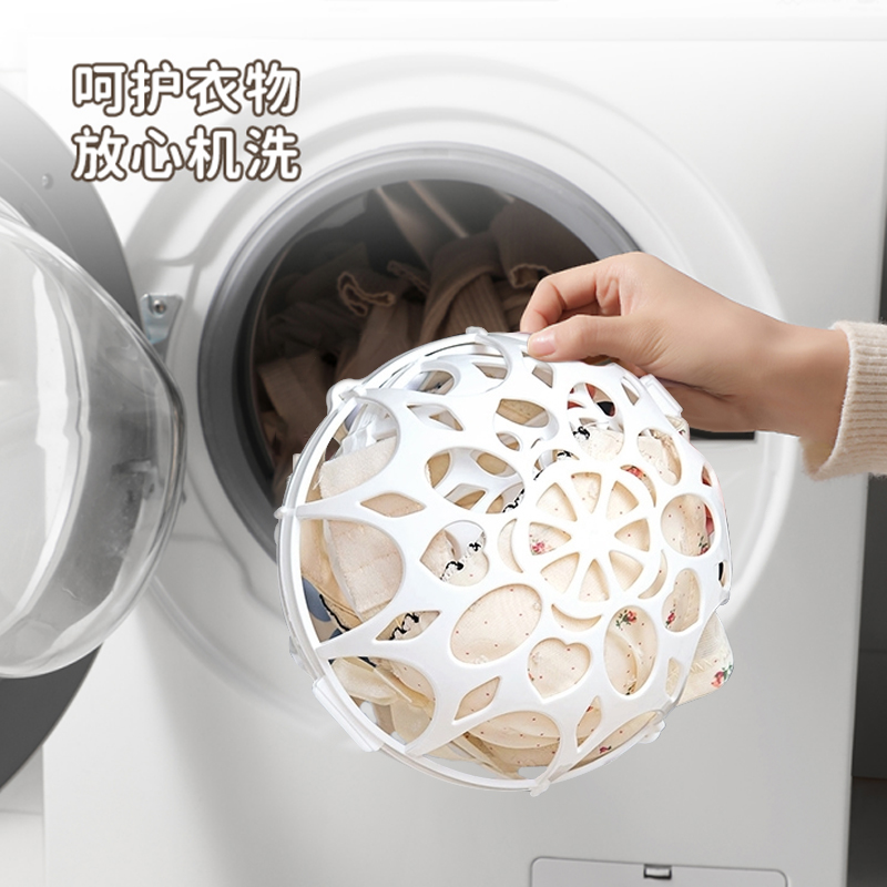 【防变形】文胸内衣护洗球洗衣机