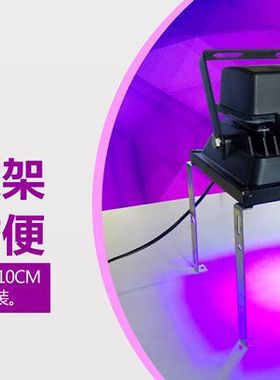 60W200W300W500W光效365NM395NM紫外线UV-LED灯光固化荧光反应灯6