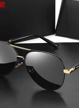 镜集营墨镜太阳镜司机安全驾驶墨镜镜护目镜防强光炫光飞行员偏光