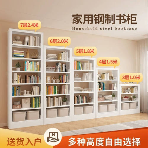 建耀钢制书架图书馆书架客厅家用收纳架学习阅览室资料档案架落地