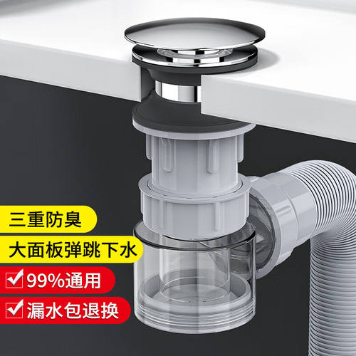 海立下水器套装卫生间洗手台面脸盆池浴室柜墙侧排下水管防臭神器