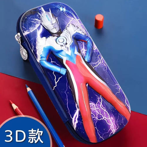 奥特曼铅笔盒儿童男孩文具盒3D立体多功能文具袋大容量小学生开学