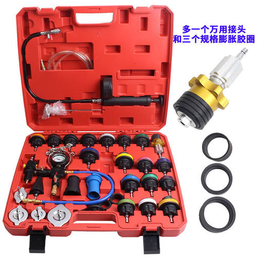 瑞固汽车水箱打压测漏工具加压器防冻液更换加注器水箱压力表检漏