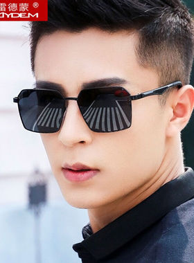 雷德蒙方形偏光变色眼镜太阳镜男司机开车钓鱼时尚驾驶墨镜男士C6