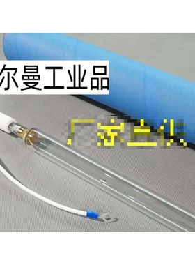 3KWUV灯高强紫外线UV固化灯管3000WUV灯UV胶水固化灯UV汞灯全长21