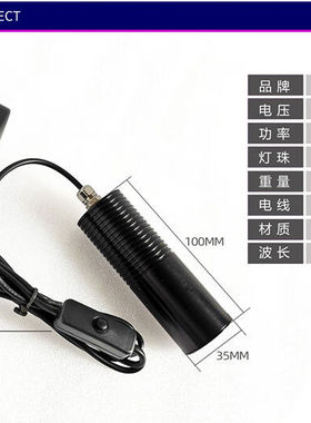 NorlandNOA6163656873768183H86H紫外线88光学UV固化胶水黑色手持