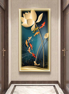 梓朗九鱼图玄关装饰画鲤鱼壁画入户背景墙挂画荷花九条鱼灯光氛围
