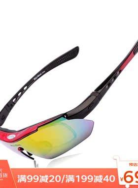 沃菲帕客（WOLFBIKE）无框骑行眼镜男女款山地自行车防风沙护目镜
