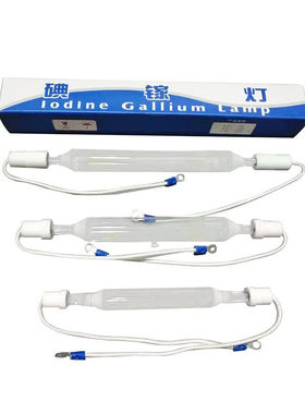 普力捷碘镓灯晒版灯uv灯紫外线固化曝光灯胶印机灯管300W以上1KW2