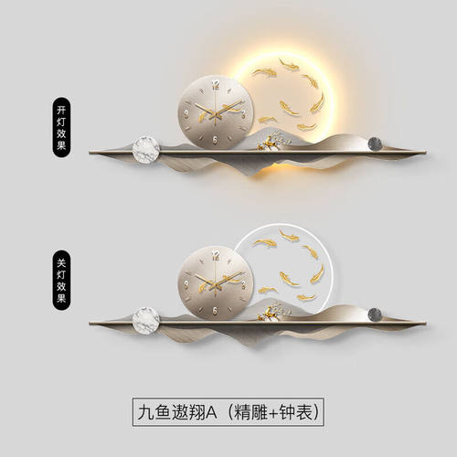 岙筱餐厅装饰画带时钟九鱼图寓意好背景墙挂画带灯发光画九鱼遨翔