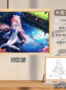 OQB珊瑚宫心海灯光画原神周边发光相框画定制ins风宿舍氛围感小夜