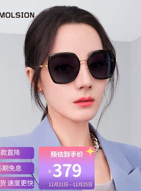 陌森Molsion太阳镜女偏光墨镜摩登优雅太阳眼镜大框驾驶镜MS6070C