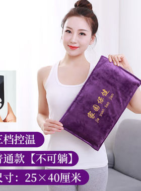 HUQUE电热毯热敷包电加热盐袋海盐粗盐热敷包艾灸理疗袋家用盐袋