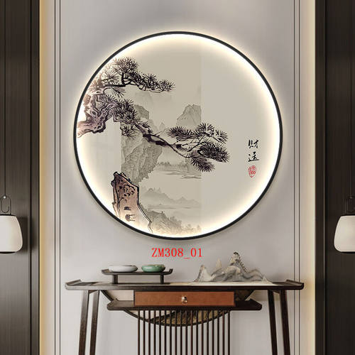 艺美吉舍（EMJUS）竹子迎客松玄关装饰画新中式水墨禅意圆形挂画l