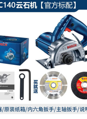 BOSCH云石机GDC140木材瓷砖石材混泥土多用切割机1400W大功率手提