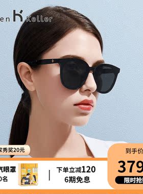 这就是街舞5海伦凯勒新款女士个性偏光太阳镜时尚潮墨镜女开车司