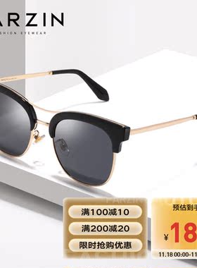 帕森（PARZIN）时尚偏光太阳镜女情侣款轻盈半框韩版潮墨镜驾驶镜