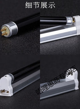 UV紫光管黑光灯舞台灯管黑色灯荧光T810W/BLB＋支架＋电源线6-10W