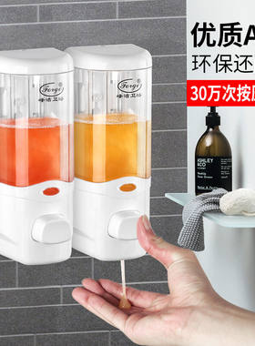 峰洁卫浴（Forge）卫生间壁挂洗手液盒浴室皂液器免打孔酒店沐浴
