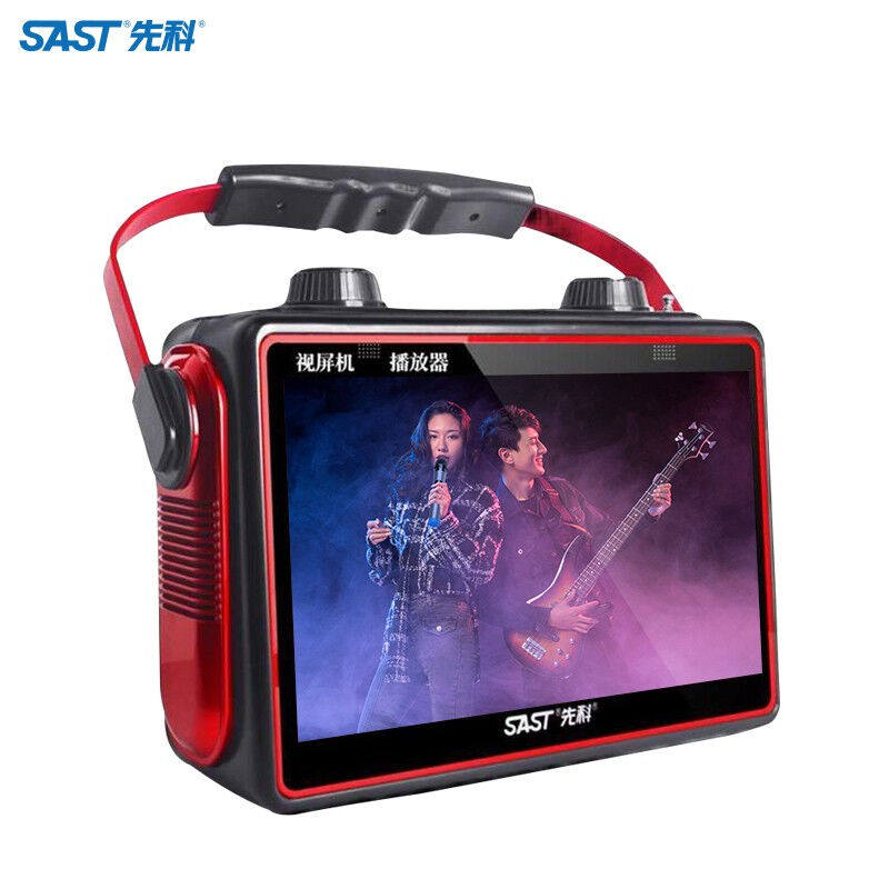 先科（SAST）广场舞音响看戏机听戏机视频播放器带显示屏幕的音箱