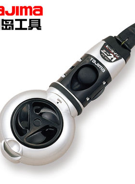 田岛（TaJIma）墨斗20米线自动回线不漏墨PS-M211008-0205