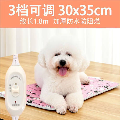 图姆斯宠物电热毯宠物电热毯防水耐咬宠物电热垫暖垫防抓防漏狗猫
