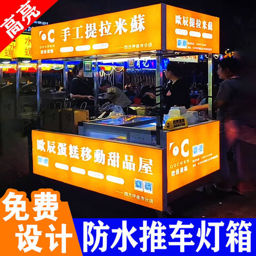 led灯箱发光广告牌摆摊挂墙式uv软膜卡布灯箱户外门头招牌定制8cm
