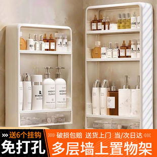 囍器卫生间墙上置物架免打孔多层壁挂式浴室马桶厕所洗手间墙面收