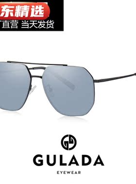 【京选品质】古拉达2022款百搭太阳镜GULADA眼镜男女夏季太眼镜男