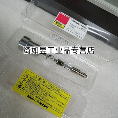 HAMAMATSU滨松点光源UV灯L10852200W汞氙气灯L8868和L8333L108521