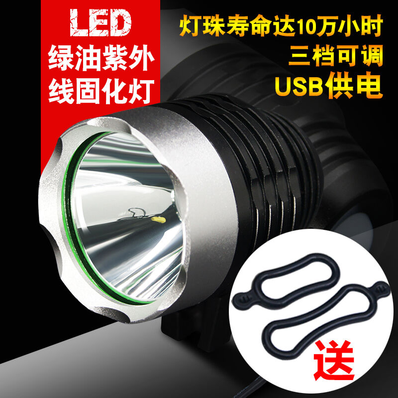手机维修UV胶固化灯绿油无影胶固化Led紫外线10秒固化USB紫光灯3W图片
