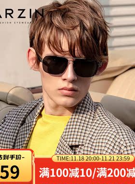 帕森（PARZIN）偏光太阳镜男简约金属方框驶蛤蟆镜潮人开车驾墨镜