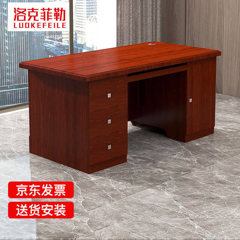 洛克菲勒办公家具老板桌椅总裁桌经理办公桌主管桌油漆大班台大板