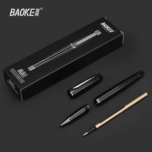 宝克（BAOKE）PM181金属商务签字笔黑色重手感办公中性笔学生练字