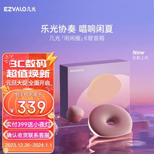 几光k歌音响带麦克风k歌一体机音响家用蓝牙音箱户外便携迷你唱歌