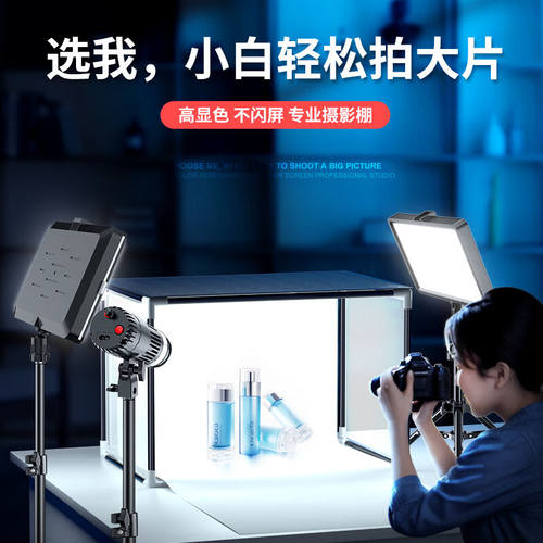 纪曼图摄影棚小型拍照灯箱静物拍摄台设备道具珠宝饰品电商专业le