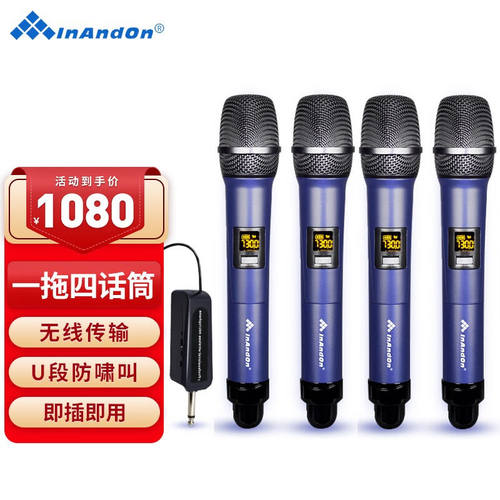 InAndOn【30年大品牌】一拖二无线麦克风一拖四话筒other/其他 无