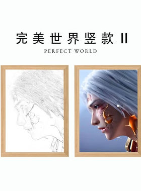 OQB完美世界灯光画石昊荒天帝世界云曦卧室床头氛围灯创意摆件小